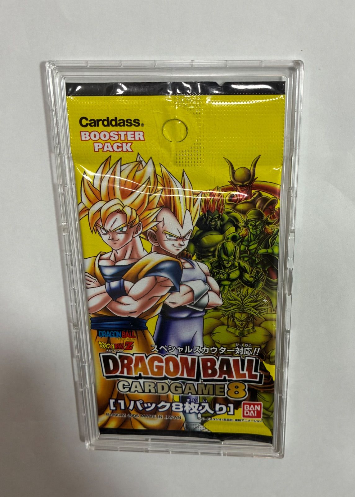 ドラゴンボールカードゲーム未開封1パック（後ろはディスプレイです