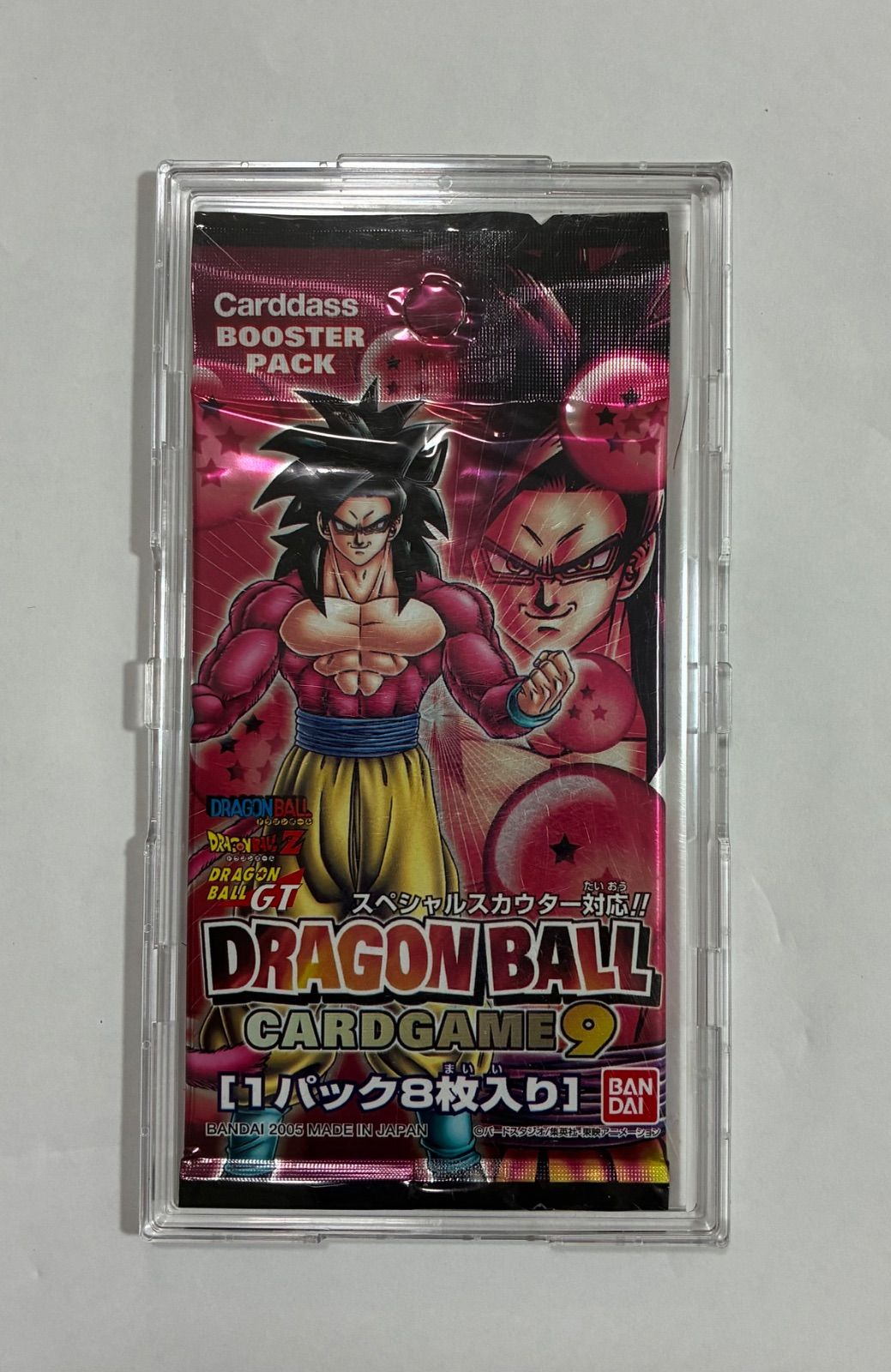 ドラゴンボールカード未開封パック【ケースは付属しません。】 ドラゴンボールカードゲーム未開封パック【ケースは付属しません