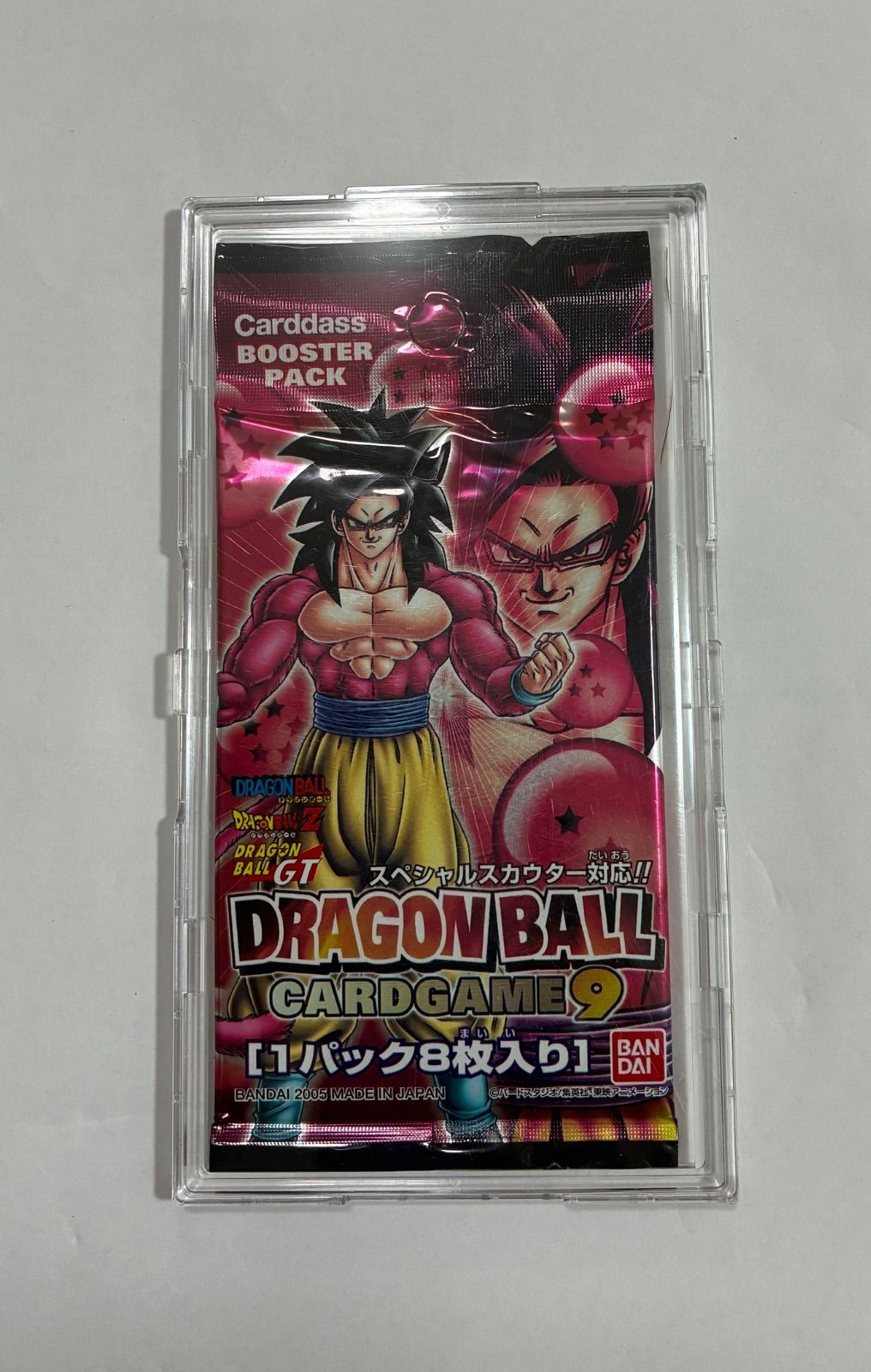 ドラゴンボールカードゲーム未開封パック【ケースは付属しません