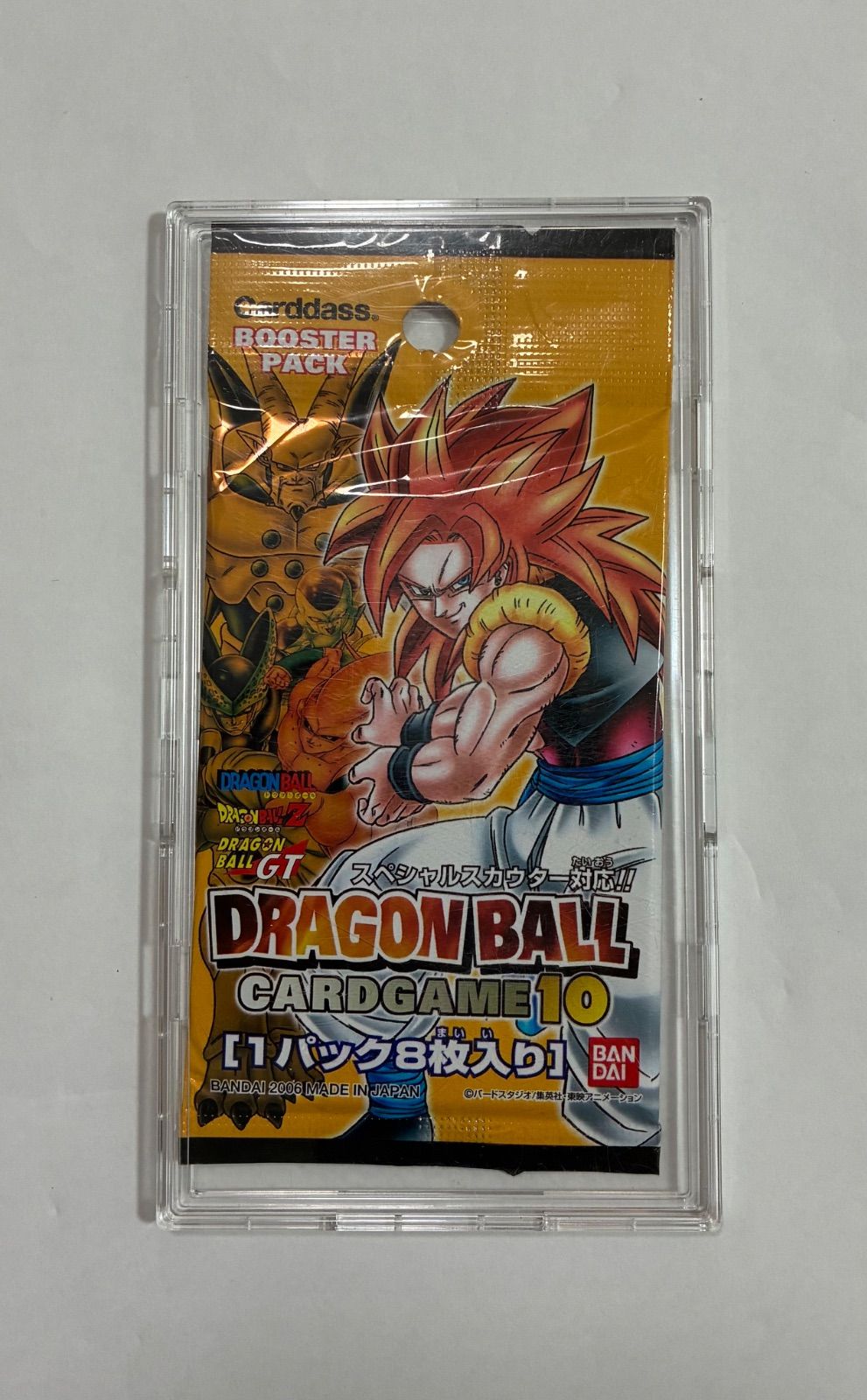 ドラゴンボールカードゲーム未開封パック【ケースは付属しません。】 ドラゴンボールカードゲーム未開封パック【ケースは付属しません