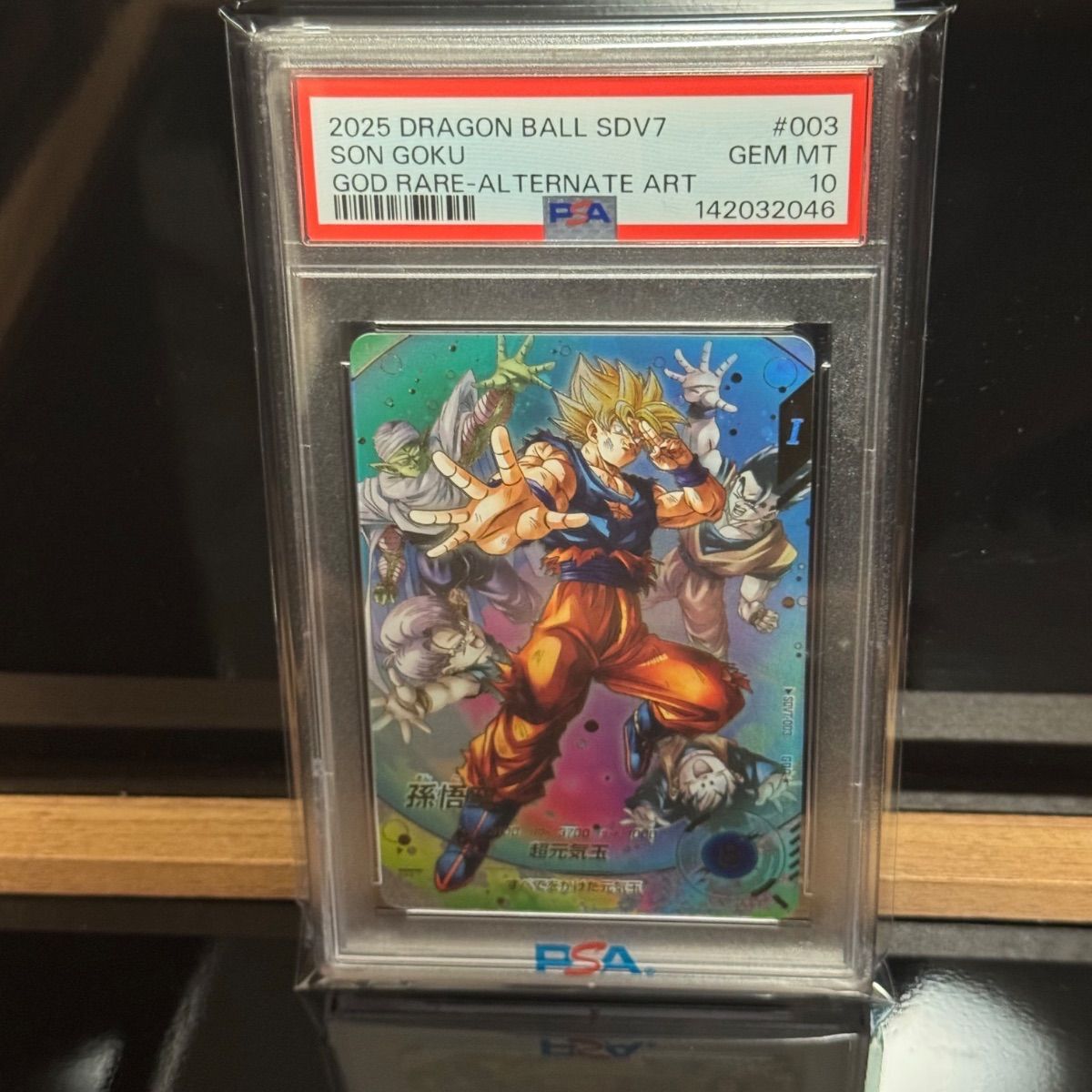 dbsdv sdv3-011 孫悟空 パラレル 【公式通販】
