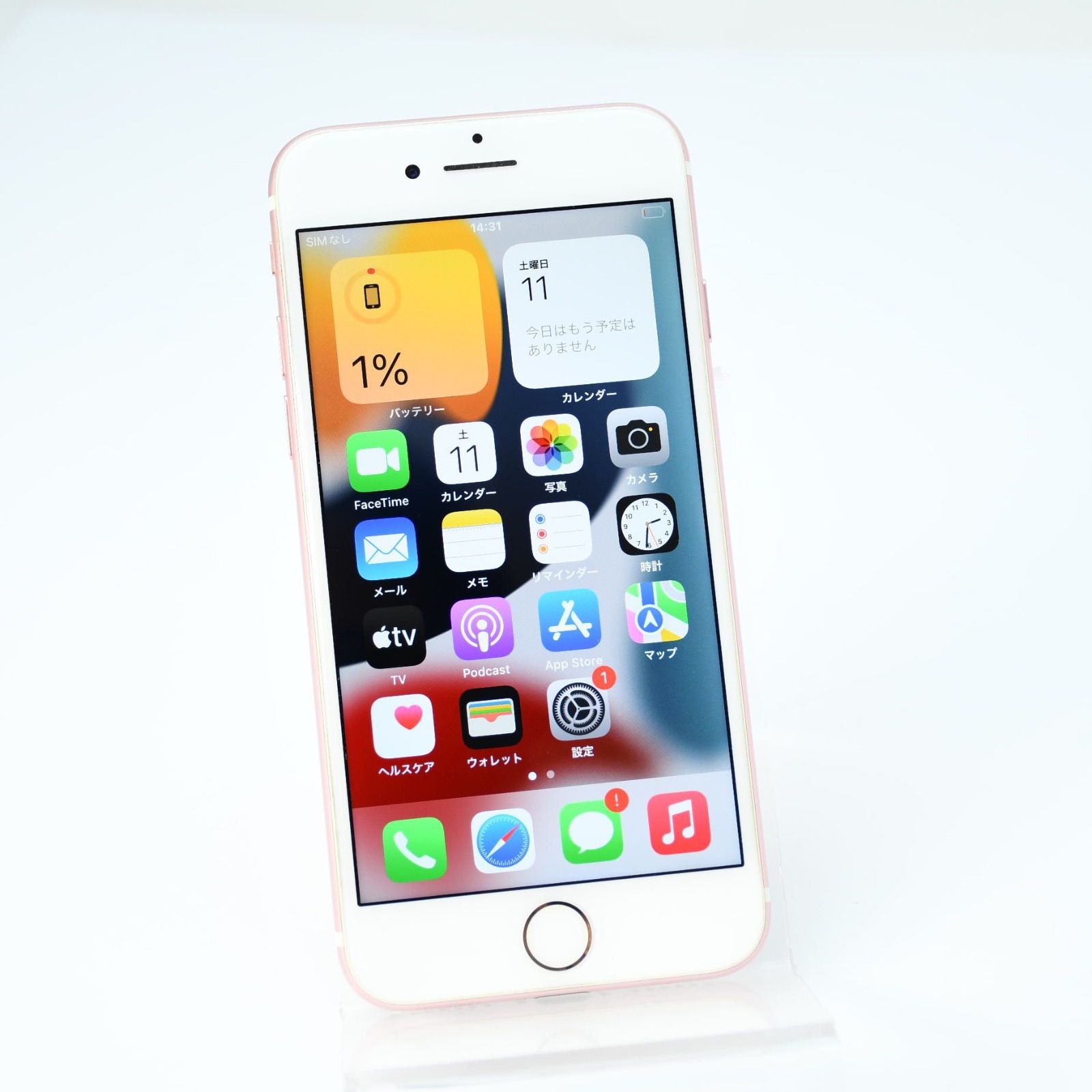 液晶美品】 docomo SIMフリー iPhone 7 32GB ローズゴールド - メルカリ