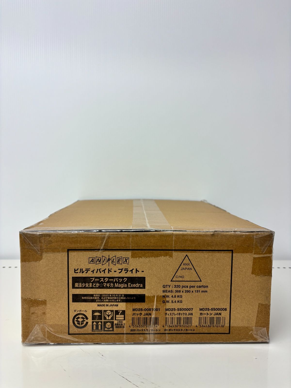 ビルディバイド 魔法少女まどか☆マギカ 1カートン 20BOX 320パック