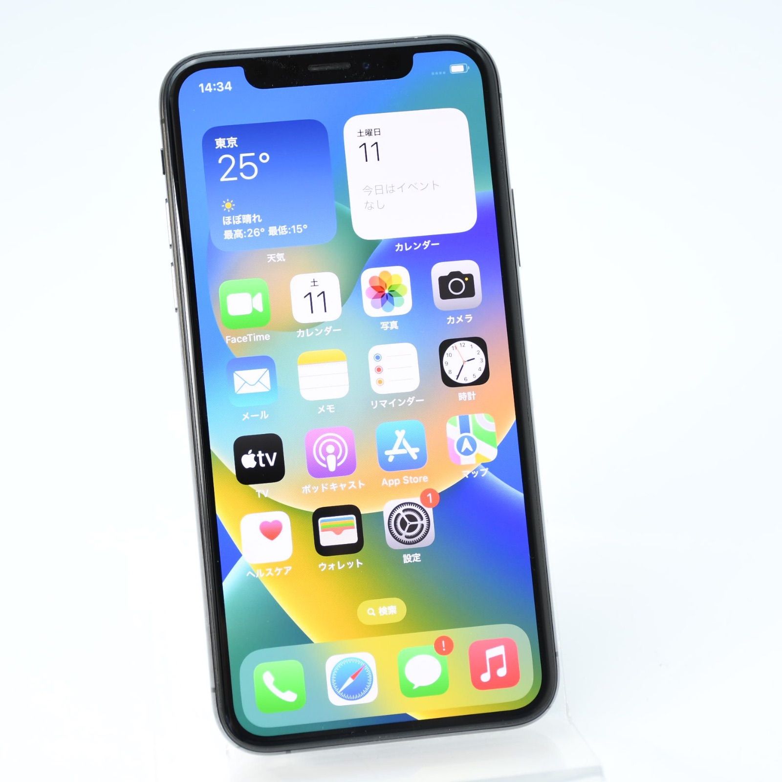 iPhone XS 256GB スペースグレイ SIMフリー 美品 - メルカリ