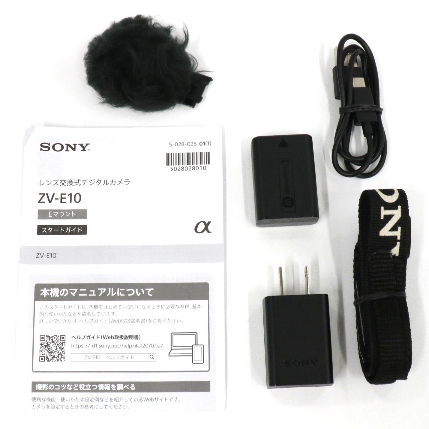 中古ソニー VLOGCAM ZV-E10 ボディ ミラーレス一眼 zv-e10-b ブラック 