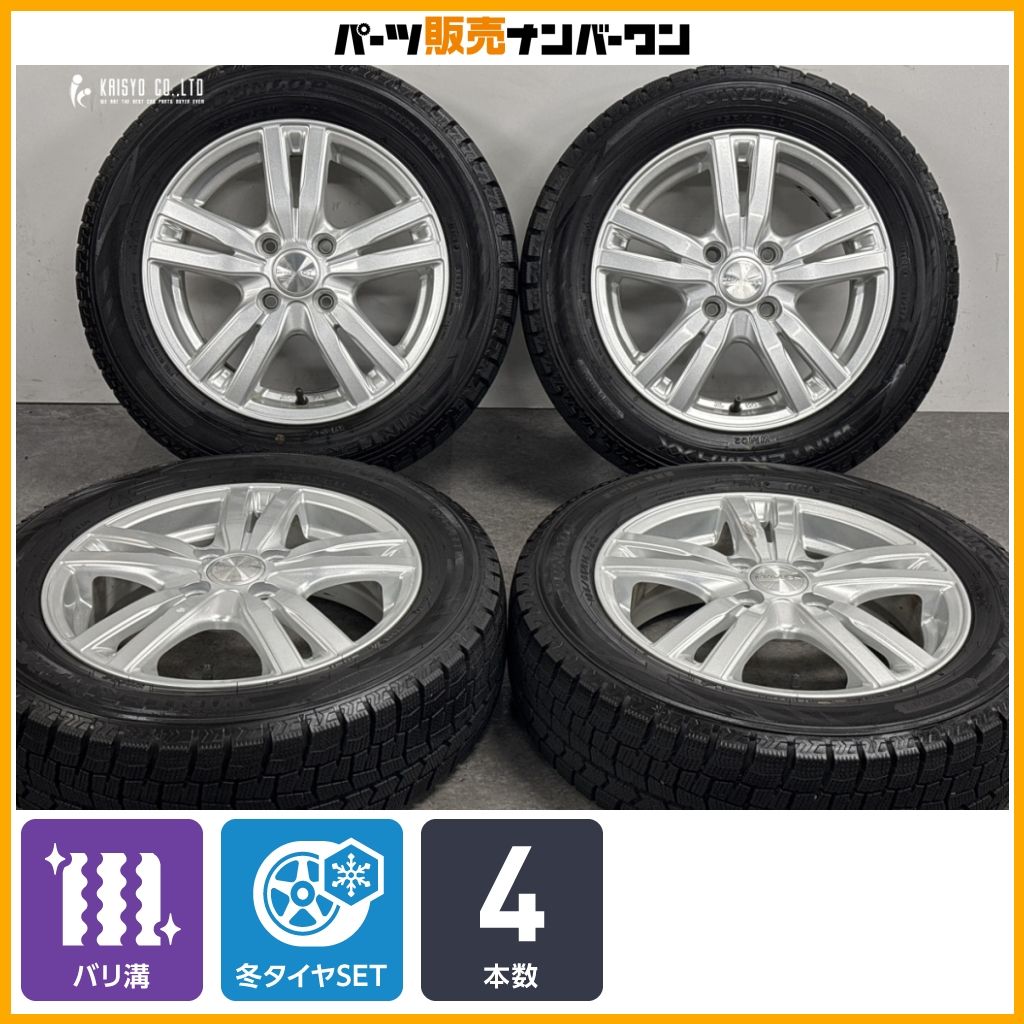 バリ溝】DUFACT 14in 4.5J +45 PCD100 ダンロップ ウインターマックス 