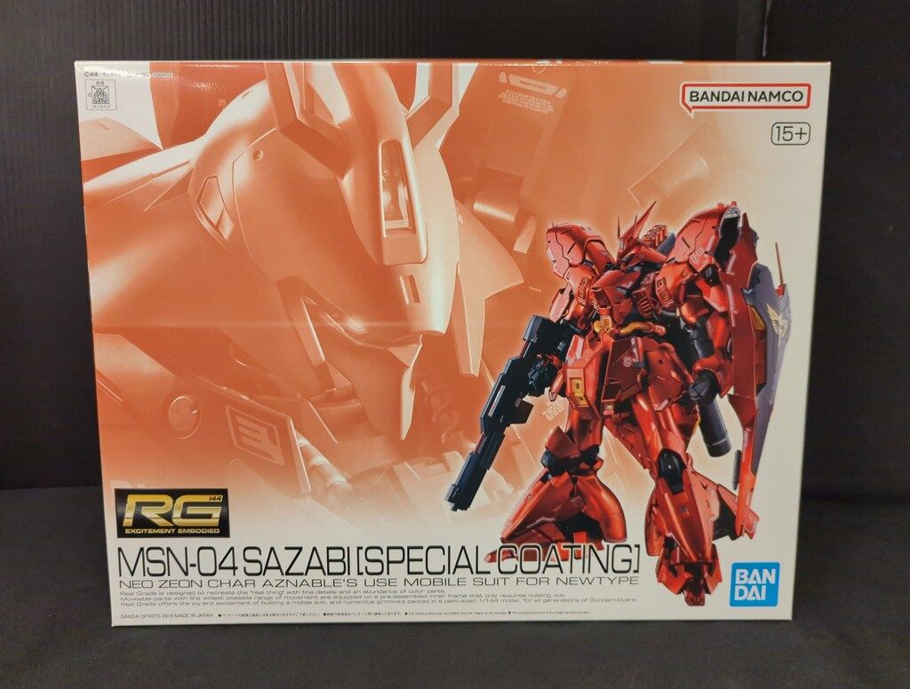 暴骸猿獣 ガジャゴジャ MIX SP版ソフビ シバダンの冒険 決起大会限定品 暴骸猿獣 ガジャゴジャ MIX SP版ソフビ シバダンの冒険 決起大会限定品