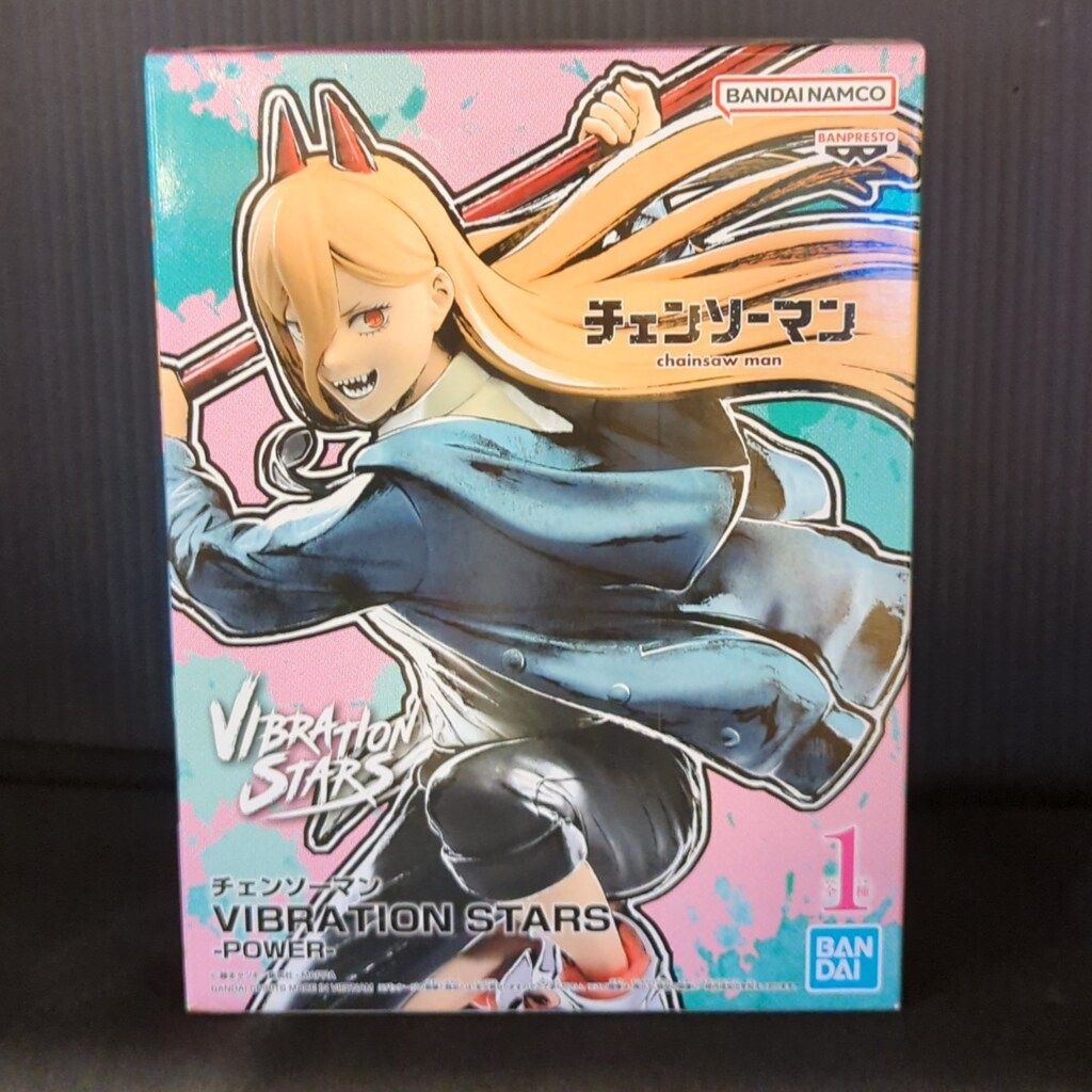 BANDAI SPIRITS VIBRATION STARS POWER パワー