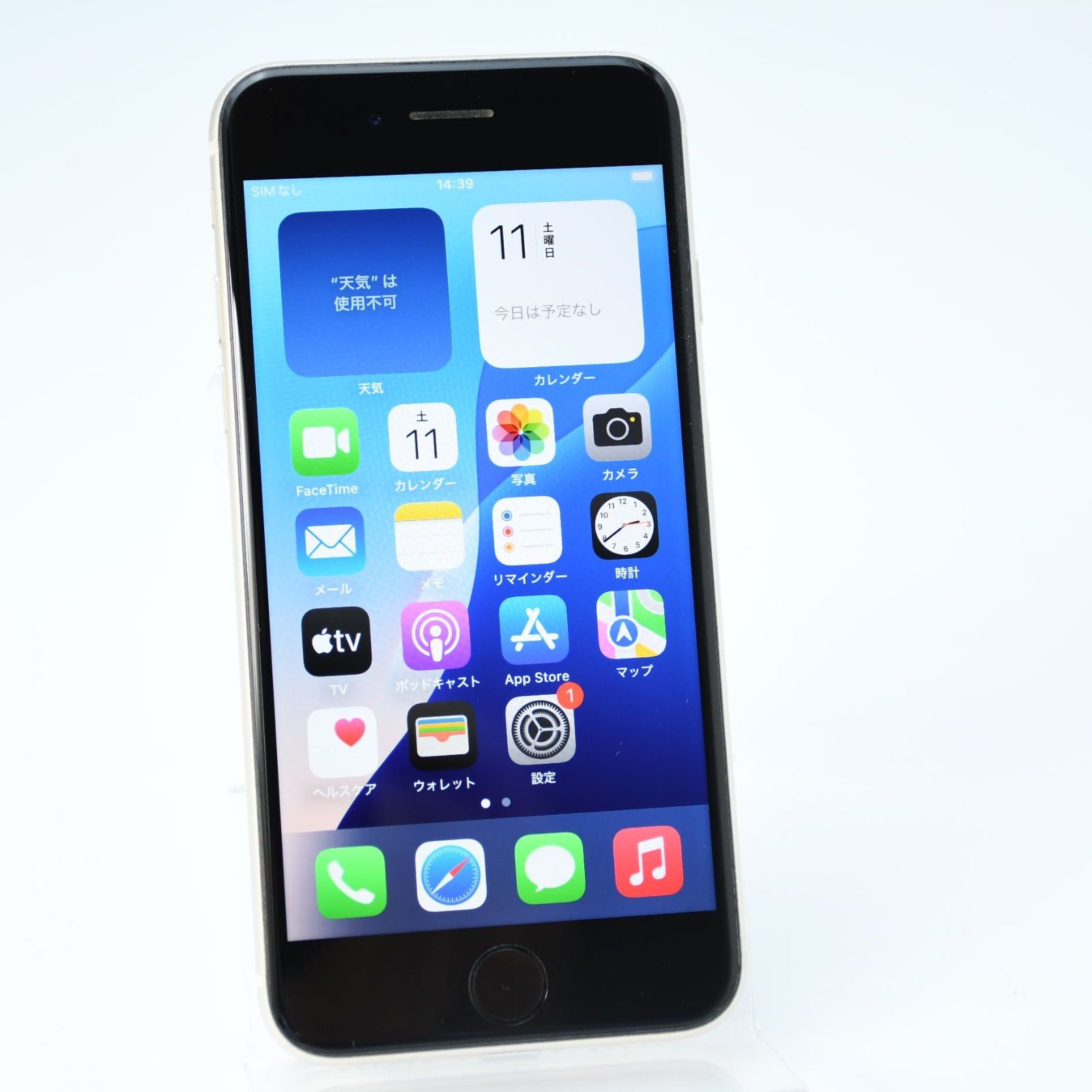 美品 iPhone SE3 64GB スターライト SIMフリー - メルカリ