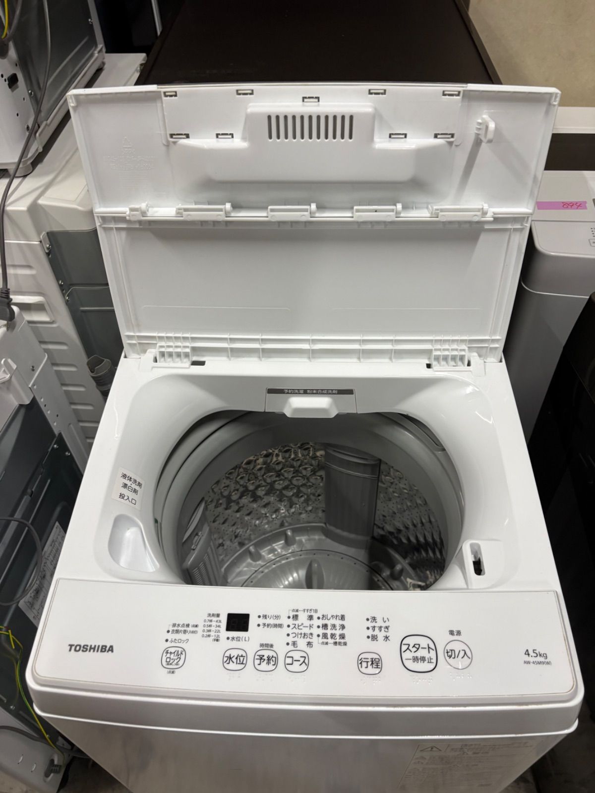 リユースのサカイ浦和店 【I089】S仕/4.5kg 洗濯機 東芝 AW-45M9（W) 2021