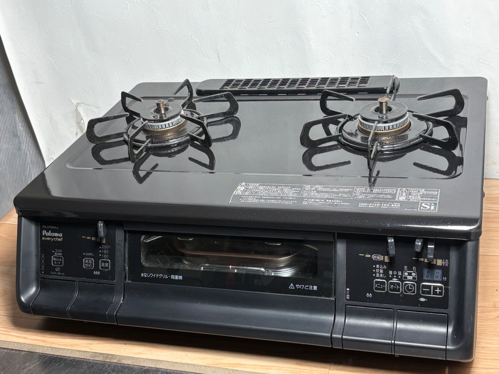 ☆HD112 ガスコンロ エブリシェフ パロマ PA-370WA-L 都市ガス12A 13A 