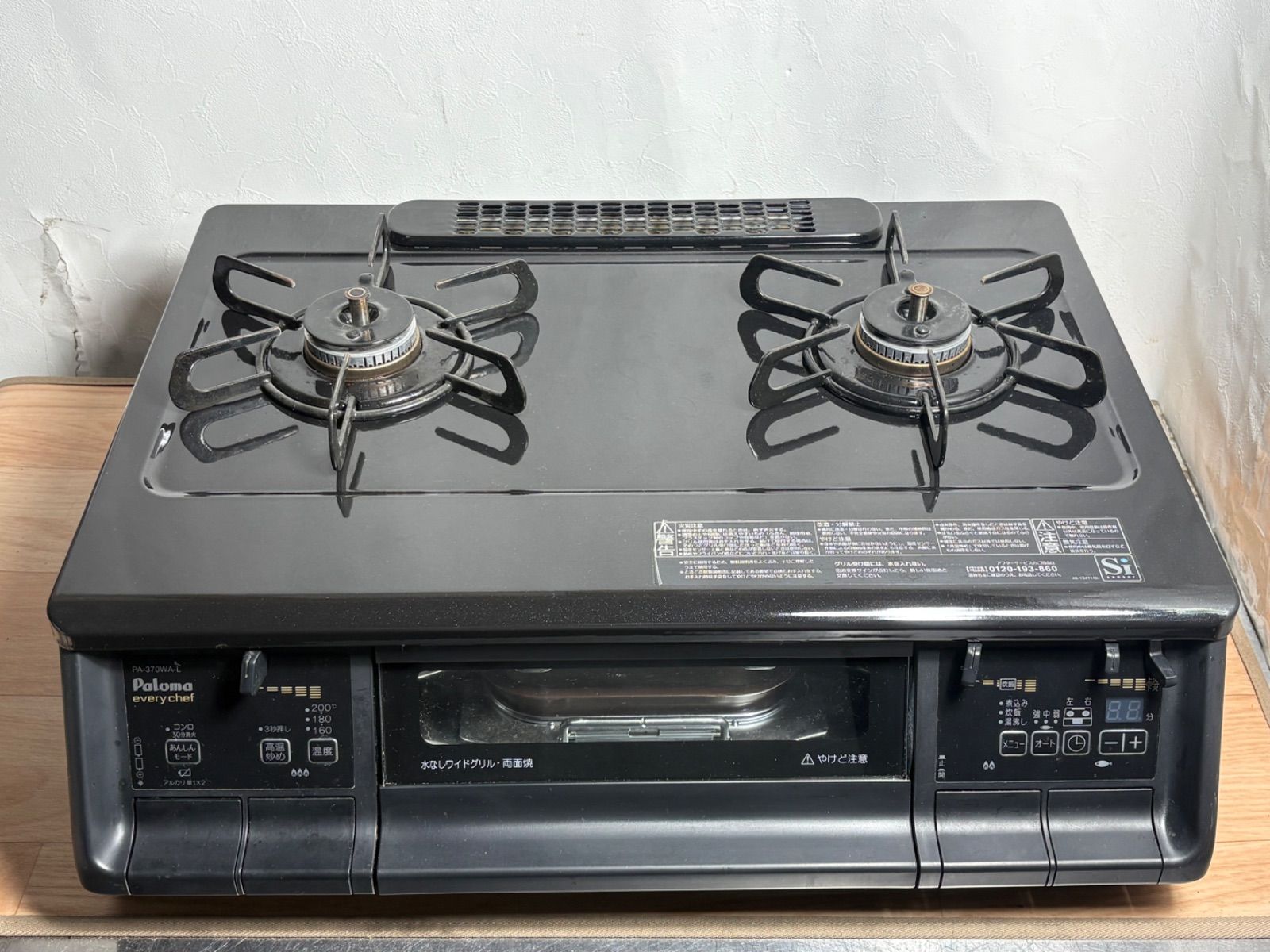 ☆HD112 ガスコンロ エブリシェフ パロマ PA-370WA-L 都市ガス12A 13A 