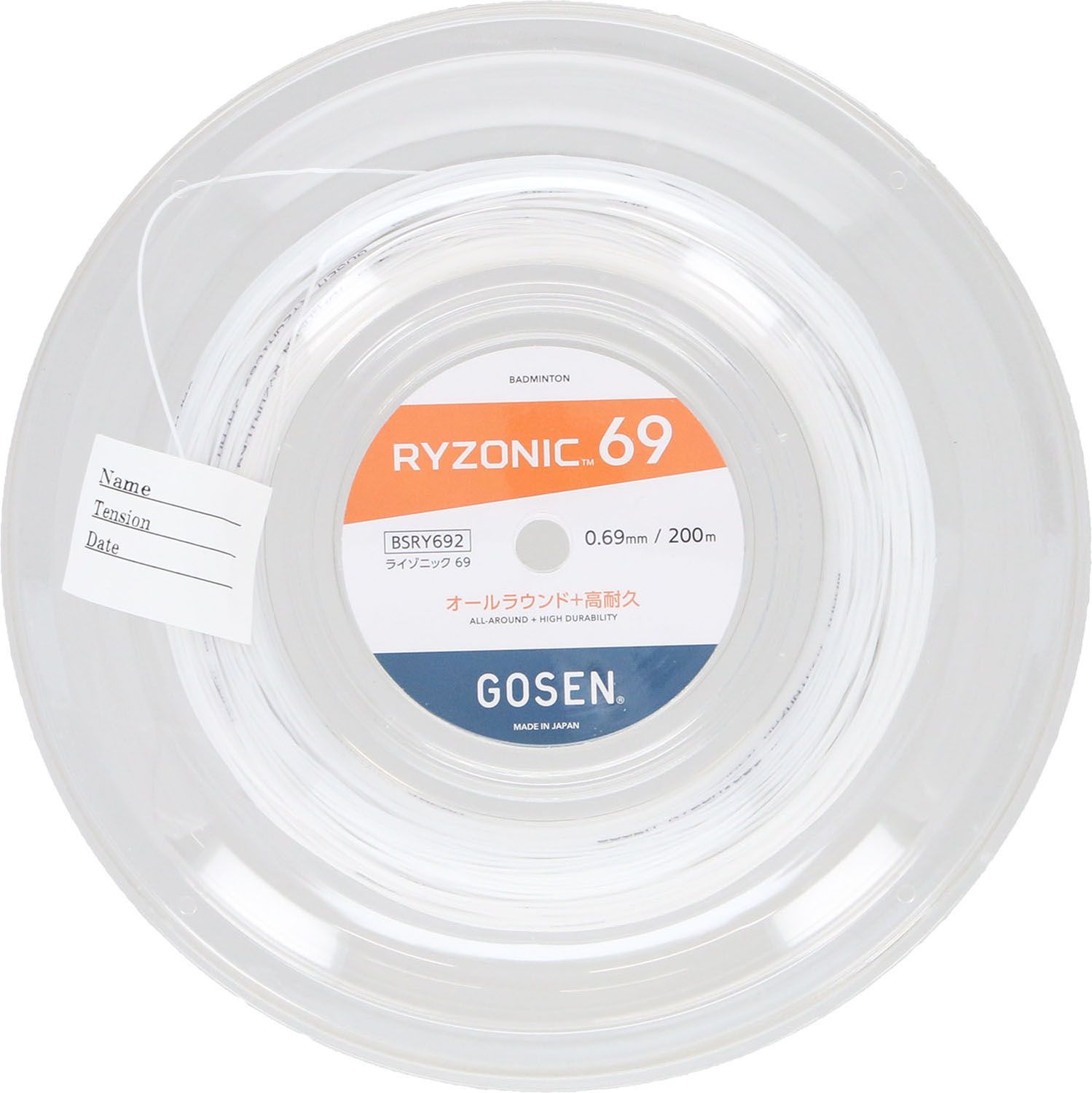 ゴーセン GOSEN バドミントン RYZONIC69 ロール ホワイト BSRY692WH ホワイト