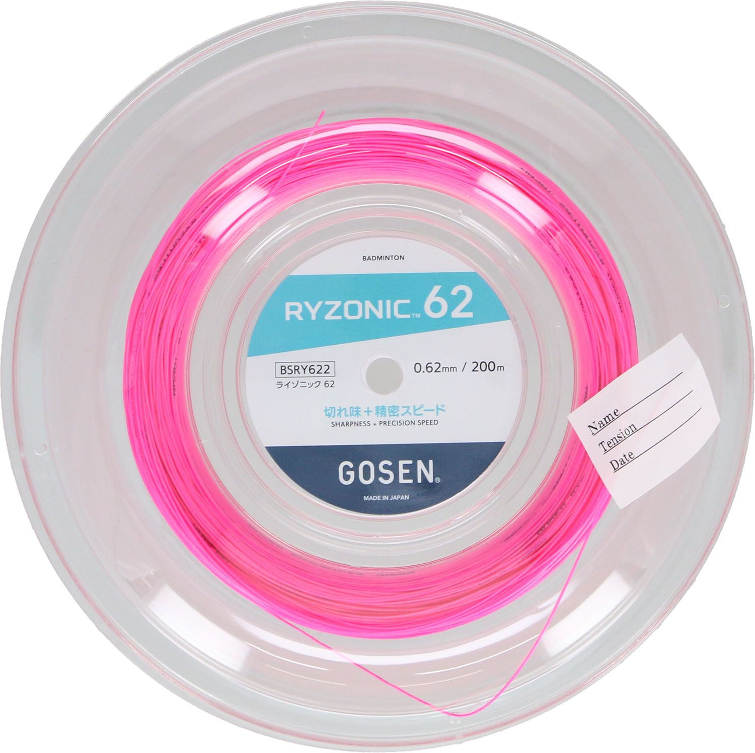 ゴーセン GOSEN バドミントン RYZONIC62 ロール ピンク BSRY622PI ピンク