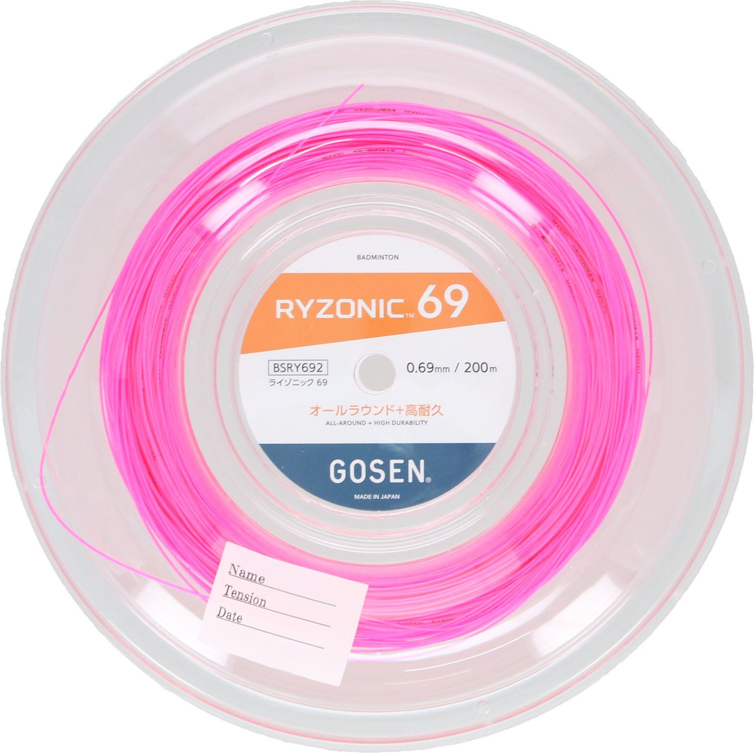 ゴーセン GOSEN バドミントン RYZONIC69 ロール ピンク BSRY692PI ピンク