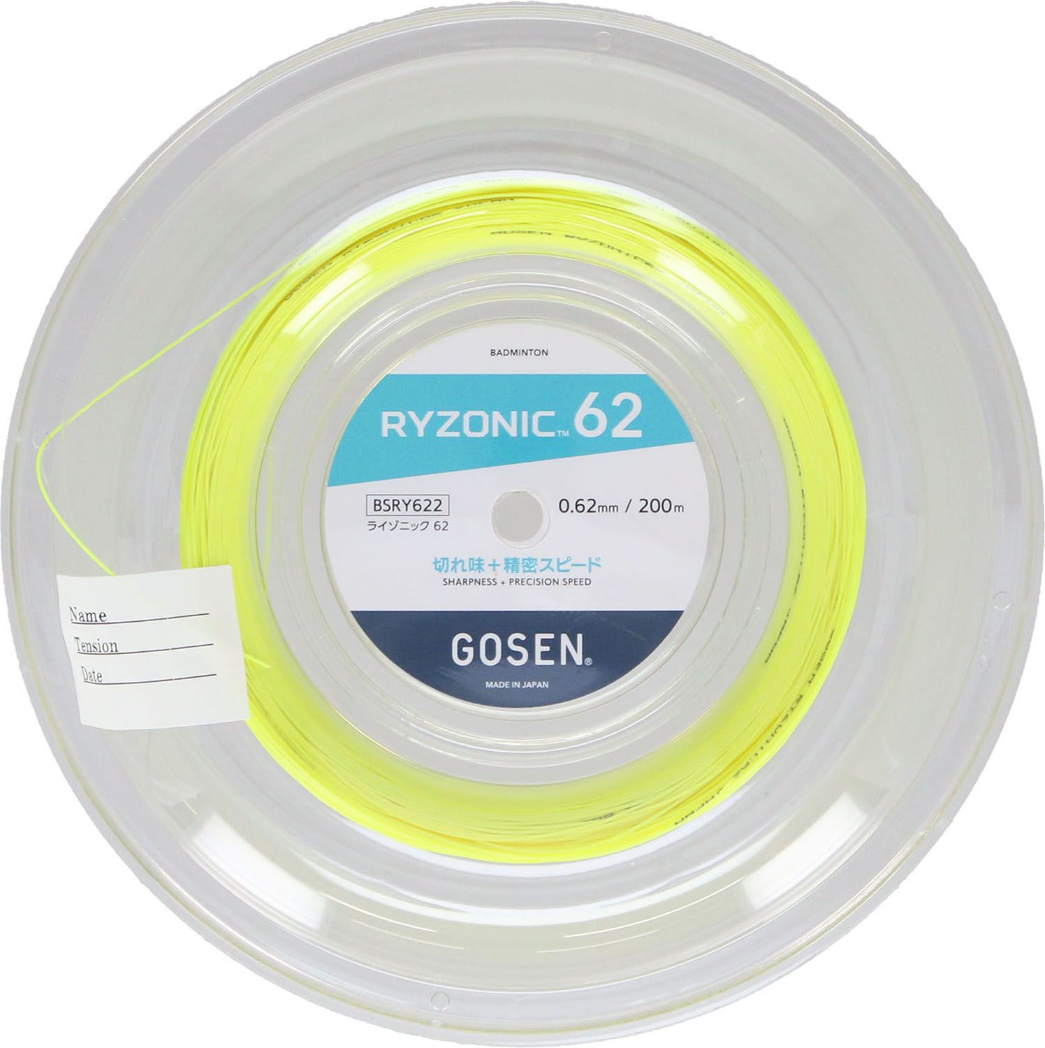 ゴーセン GOSEN バドミントン RYZONIC62 ロール イエロー BSRY622YE イエロー