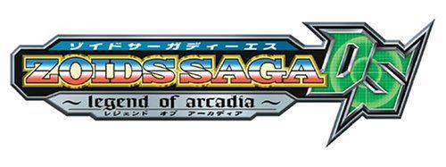 ゾイドサーガDS レジェンド オブ アーカディア(特典無し) - メルカリ