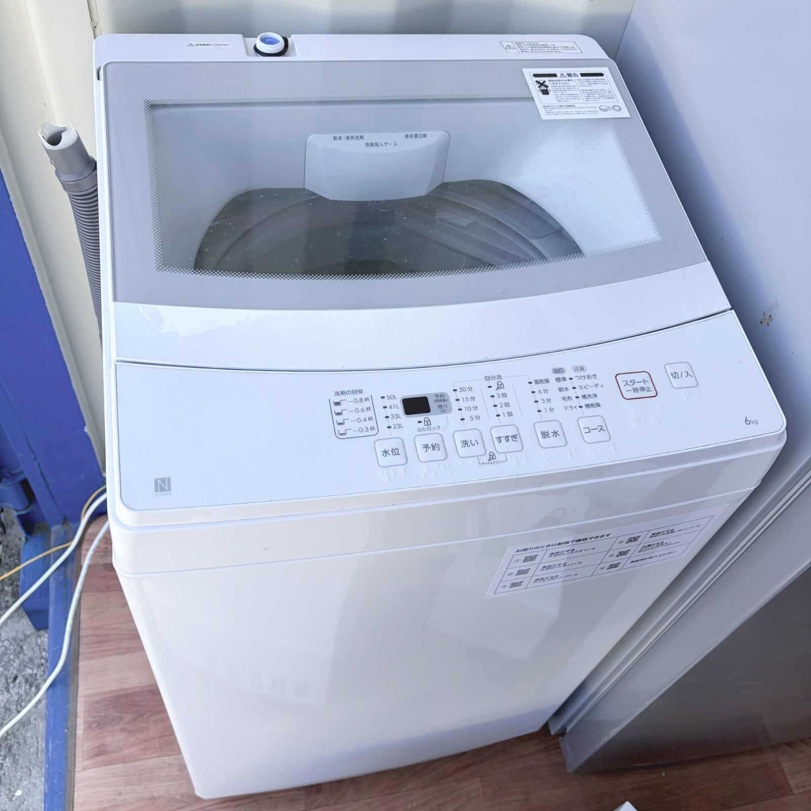 取付無料！新生活応援 大容量冷蔵庫洗濯機電子レンジ炊飯器オーブン 