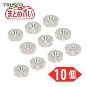 【新品・2営業日で発送】TRUSCO トラスコ中山 TRUSCO まとめ買い ネオジム丸形磁石 皿ねじ穴付 外径18mm×4mm M4 10個入 (T18R04M410P 4500)