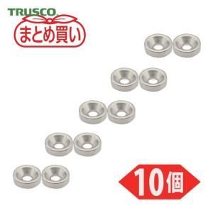 【新品・2営業日で発送】TRUSCO トラスコ中山 TRUSCO まとめ買い ネオジム丸形磁石 皿ねじ穴付 外径10mmX3mm M3 10個入 (T10R03M310P 4500)