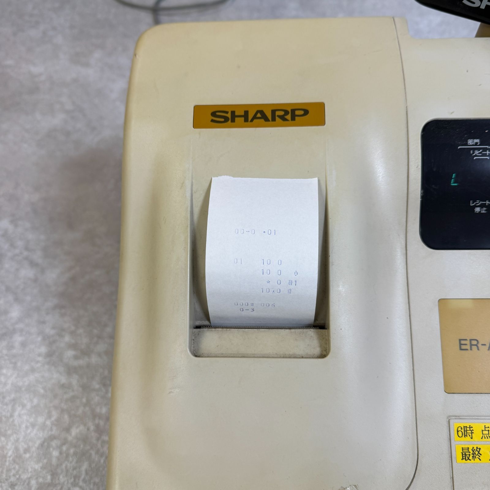 中古 シャープ SHARP レジスター ER-A150 コンパクト レジ 業務用 店舗