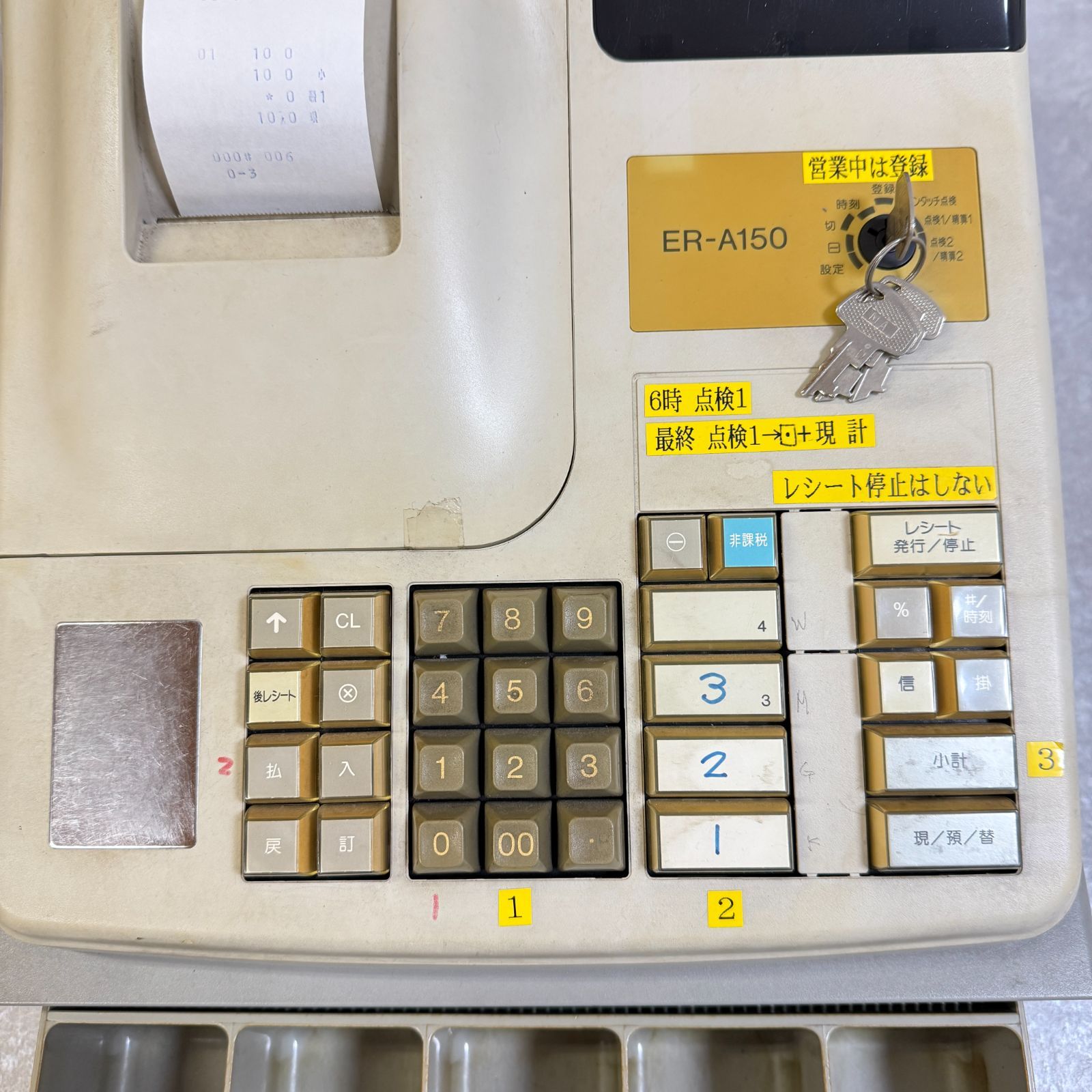 中古 シャープ SHARP レジスター ER-A150 コンパクト レジ 業務用 店舗