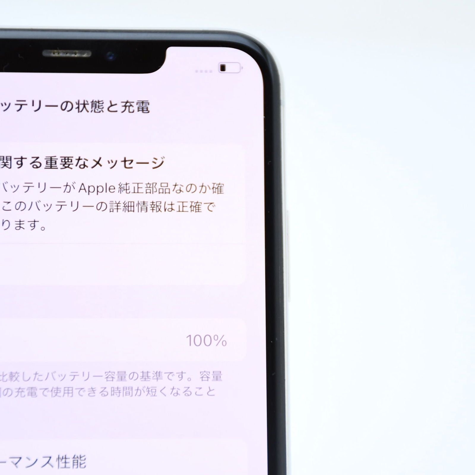 iPhone XS Max 256GB シルバー バッテリー100% - メルカリ