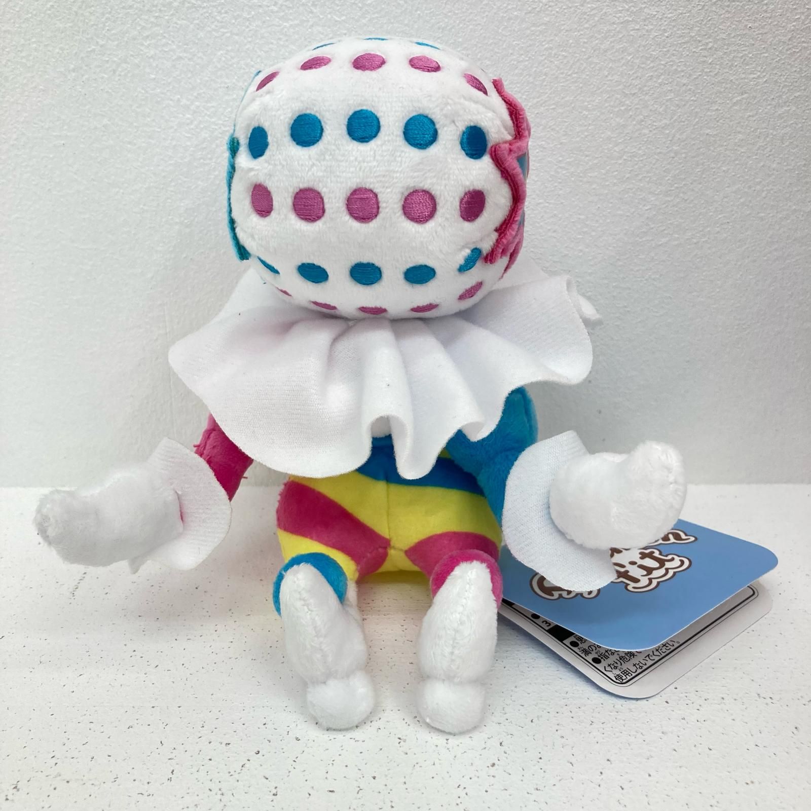 イオン広店】 タグ付き ズガドーン Pokemon fit ポケットモンスター
