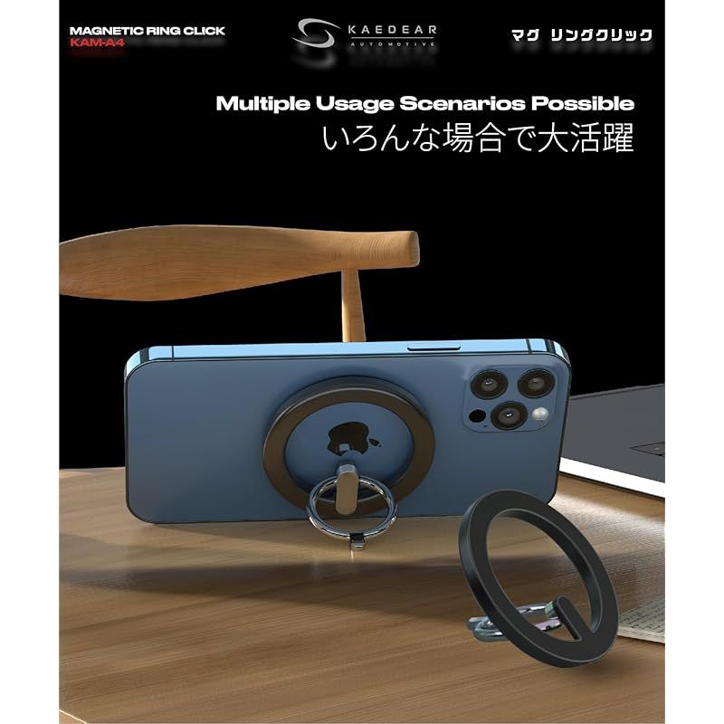 【新品】 KaedearAutoMotive(カエディア) スマホホルダー 車 スマートフォン スマホリング 車載 スマホ ホルダー 磁石 エアコン マグリング付属 エアコンフック 車用 マグリング KAM-A4 1