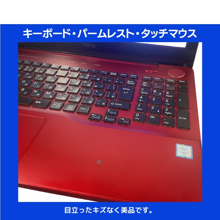 Core i7×24GB×新品SSD✨】富士通／ルビーレッド／15.6型フルHD光沢 