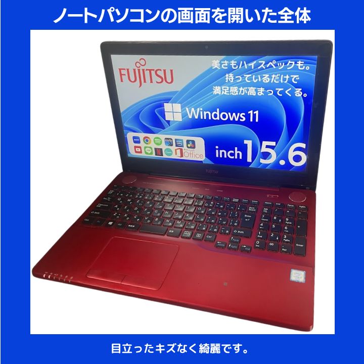 Core i7×24GB×新品SSD✨】富士通／ルビーレッド／15.6型フルHD光沢 