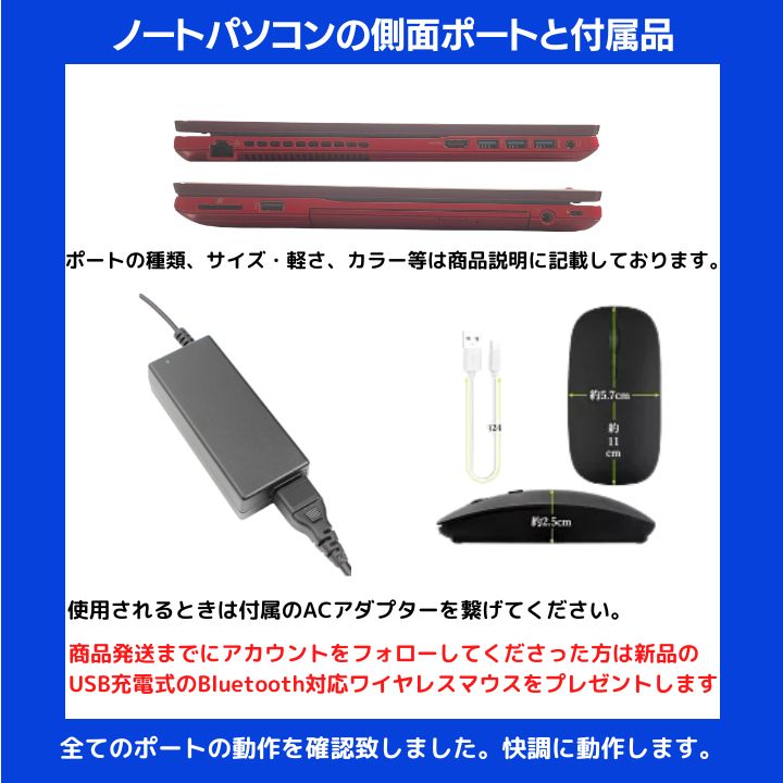 Core i7×24GB×新品SSD✨】富士通／ルビーレッド／15.6型フルHD光沢 