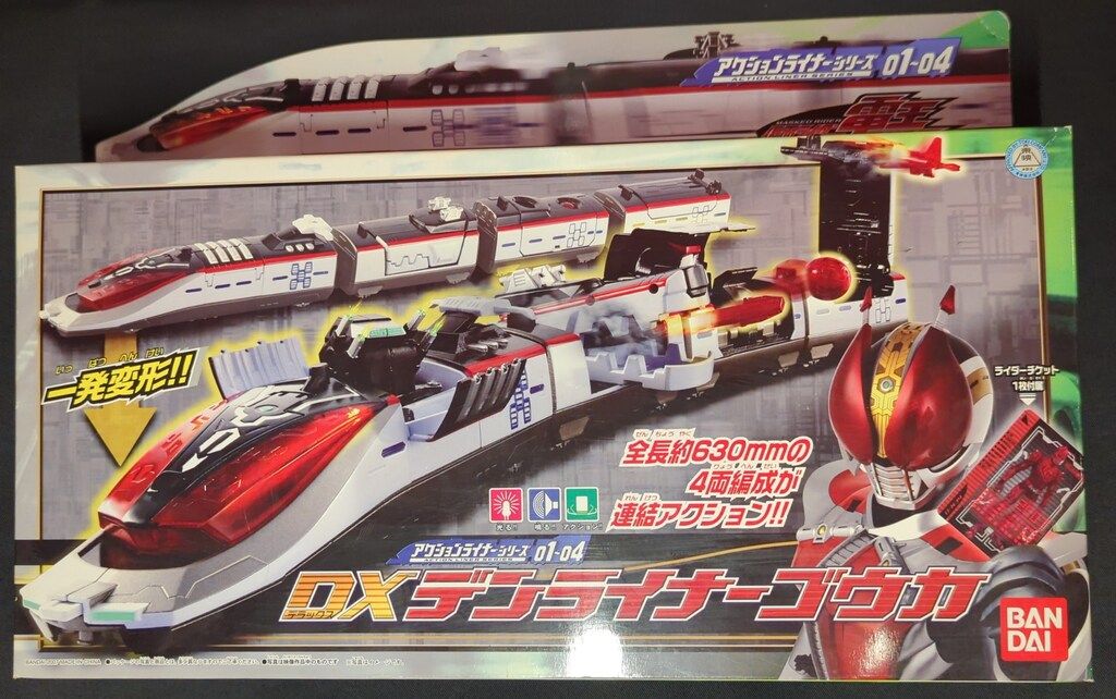 バンダイ アクションライナーシリーズEX 仮面ライダー電王 DX バンダイ アクションライナーシリーズEX 仮面ライダー電王 DX