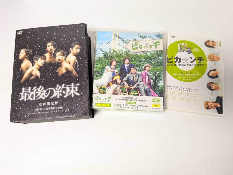 嵐 ARASHI ライブ・映像作品DVD 20点セット まとめ売り - メルカリ