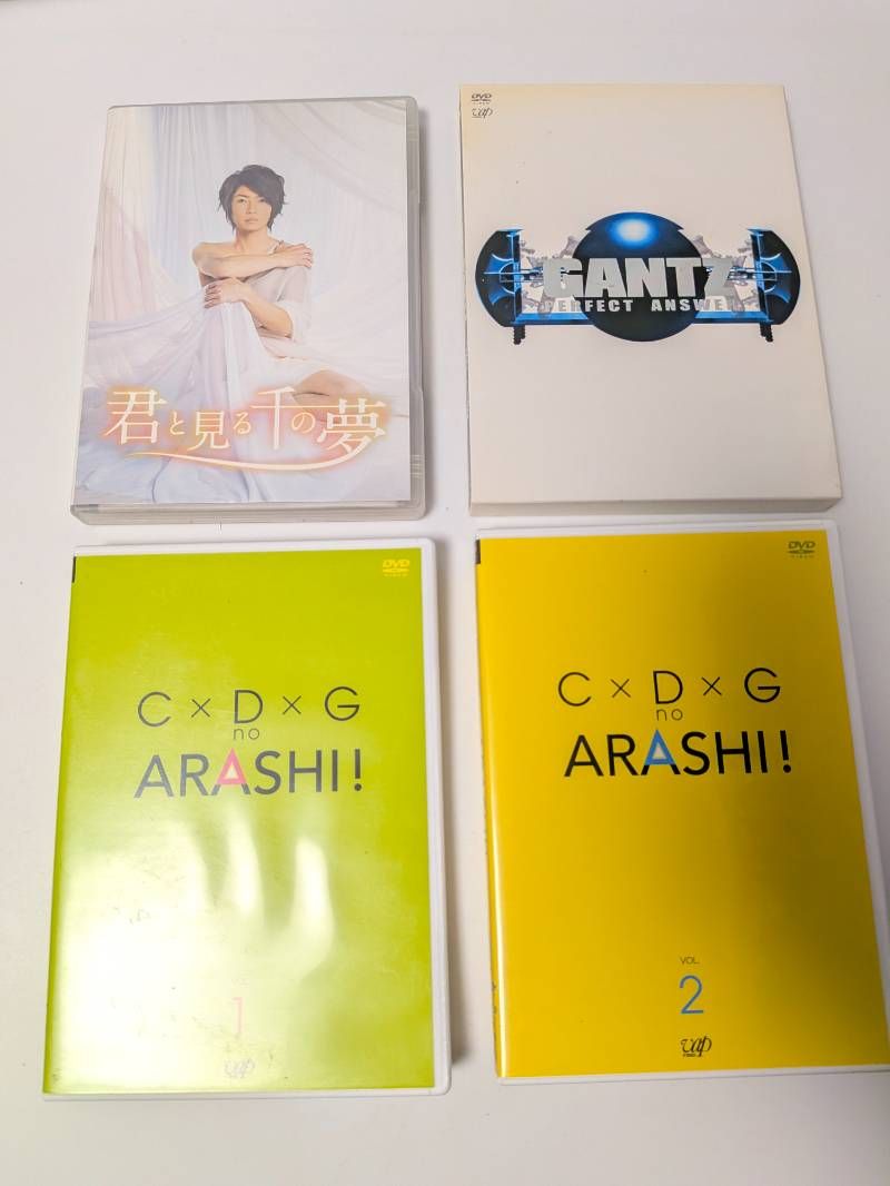 嵐 ARASHI 映像作品セット ARASHI Anniversary Tour 5×20｜嵐｜Storm Labels OFFICIAL SITE