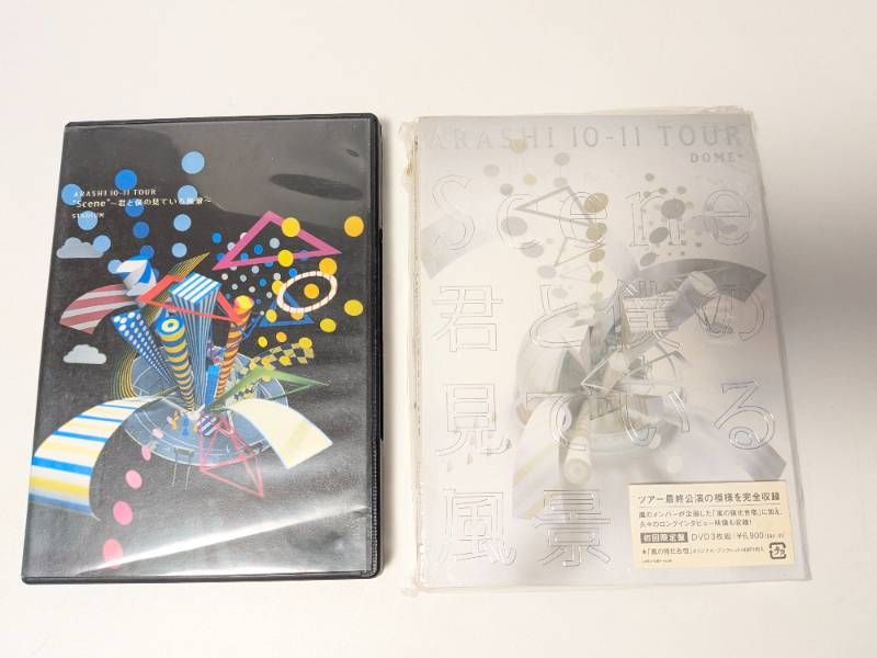 嵐 ARASHI ライブ・映像作品DVD 20点セット まとめ売り - メルカリ