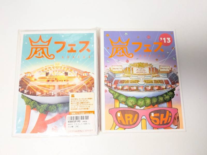 嵐 ARASHI ライブ・映像作品DVD 20点セット まとめ売り - メルカリ