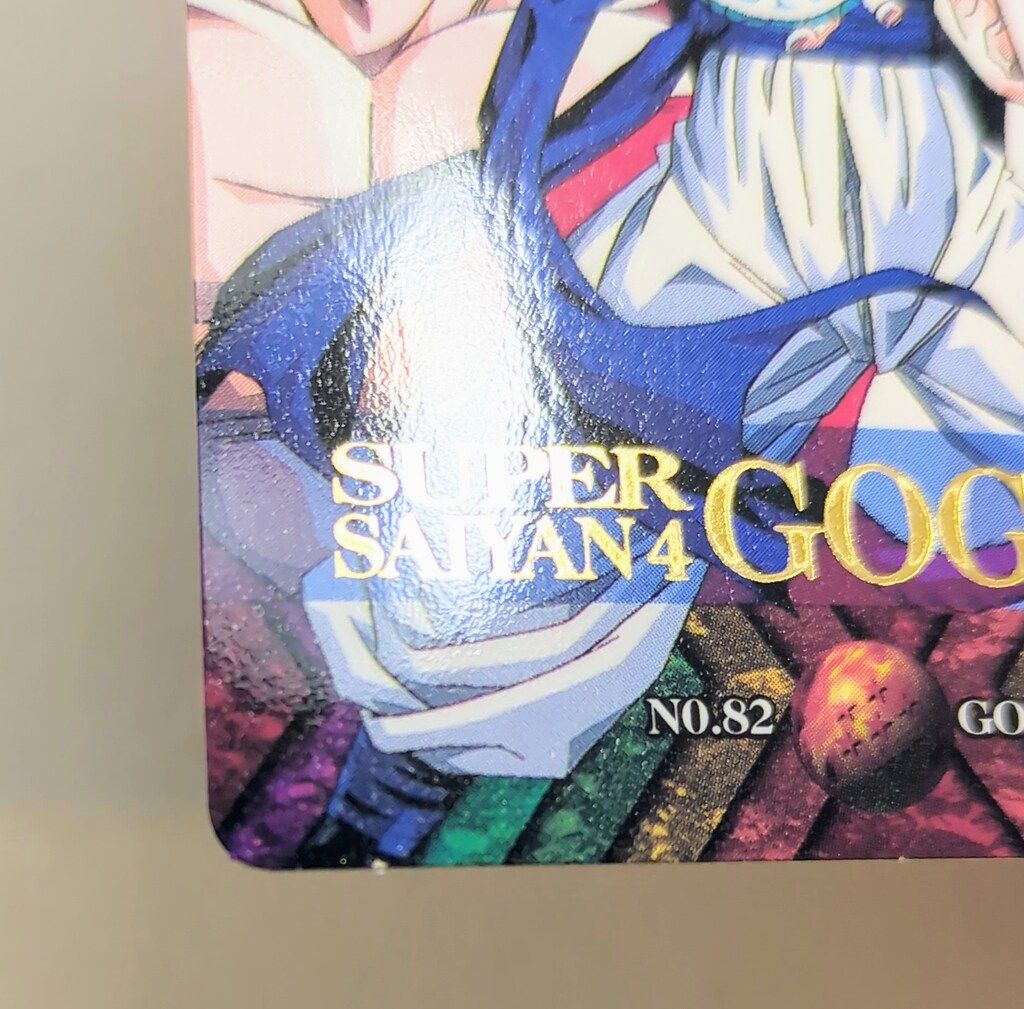 ゲーム ドラゴンボール カードダス ドラゴンボール 特別弾 No.82 発売