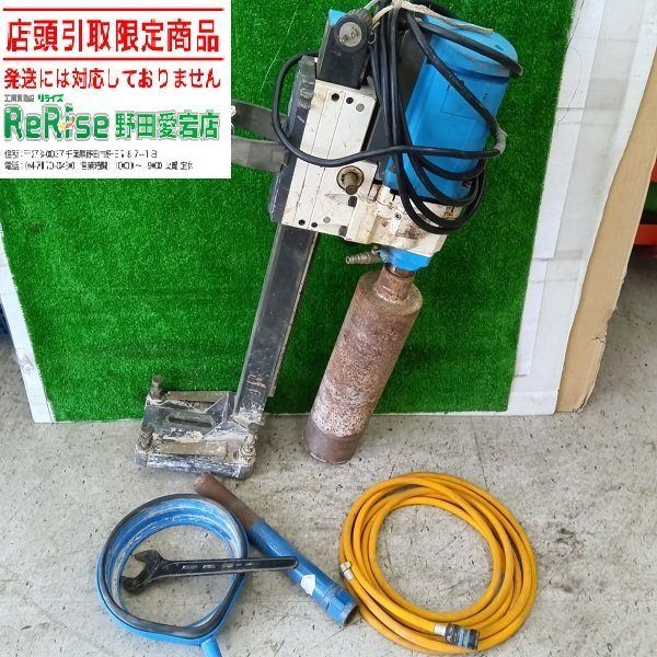 店頭引取限定 中古】シブヤ TS-182 R1711 ダイヤモンドコアドリル 店頭引取限定 中古】シブヤ TS-182 R1711 ダイヤモンドコアドリル