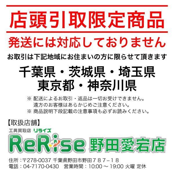 店頭引取限定 中古】シブヤ TS-182 R1711 ダイヤモンドコアドリル
