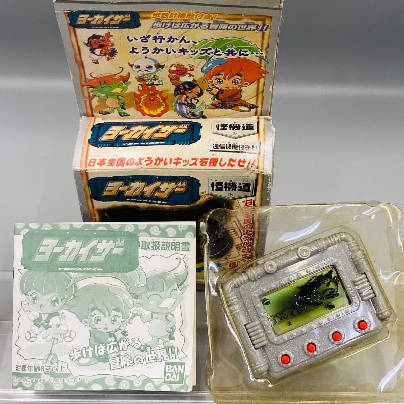 本体未使用品】【箱/取説付き】バンダイ 電子玩具 ヨーカイザー 怪機道