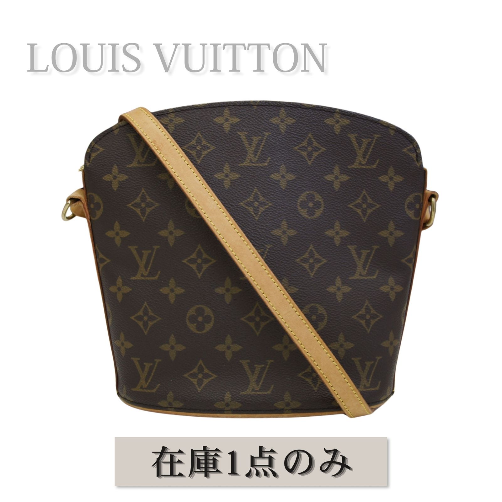 ルイヴィトン LOUIS VUITTON ショルダーバッグ モノグラム ドルーオ 