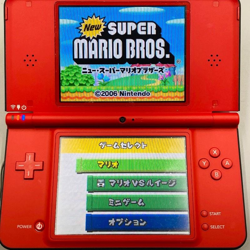 動作確認済み】ニンテンドー DSi LL 本体 UTL-001 DSハード スーパー