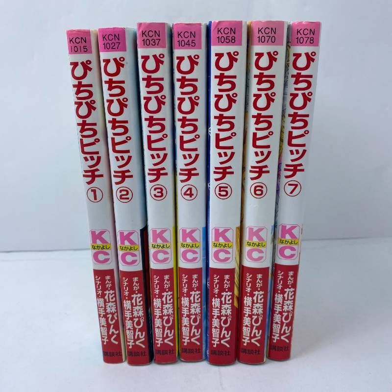 ぴちぴちピッチ 全巻セット 1-7巻 花森ぴんく - メルカリ