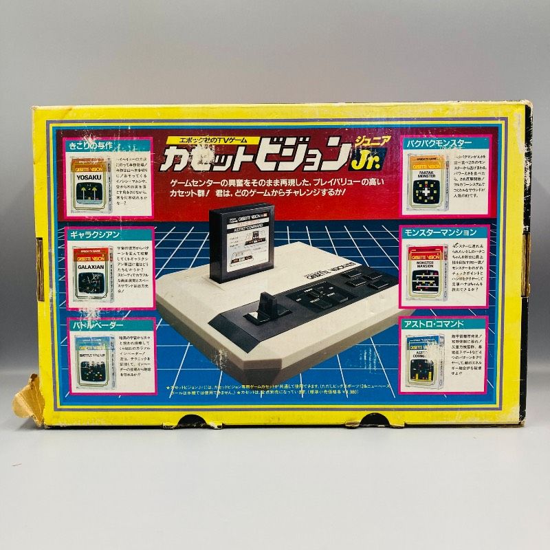 動作未確認】【箱/ソフト2本/印刷物付き】エポック カセットビジョンJr