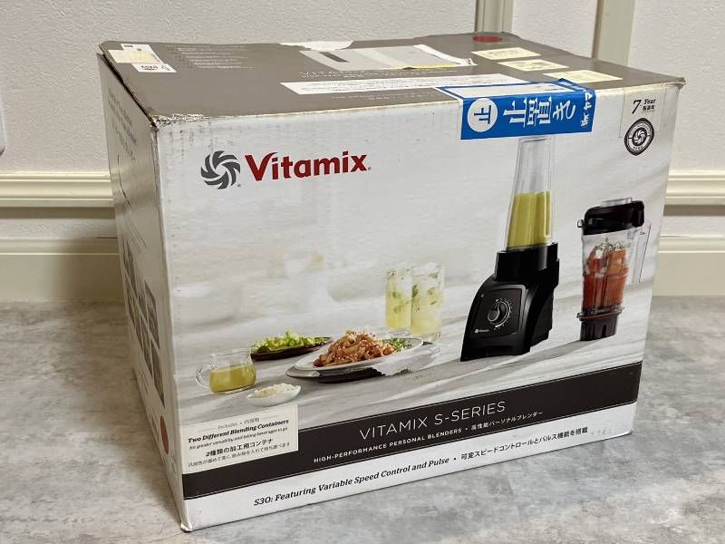Vitamix パーソナルブレンダー ミキサー S30 レッドカラーモデル 動作 