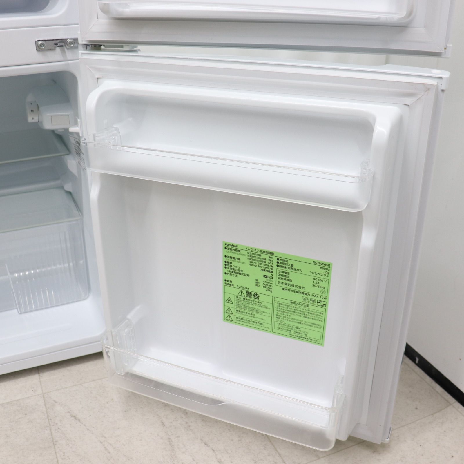 送料設置無料 comfee ノンフロン冷凍冷蔵庫 RCT90WH 【公式通販】