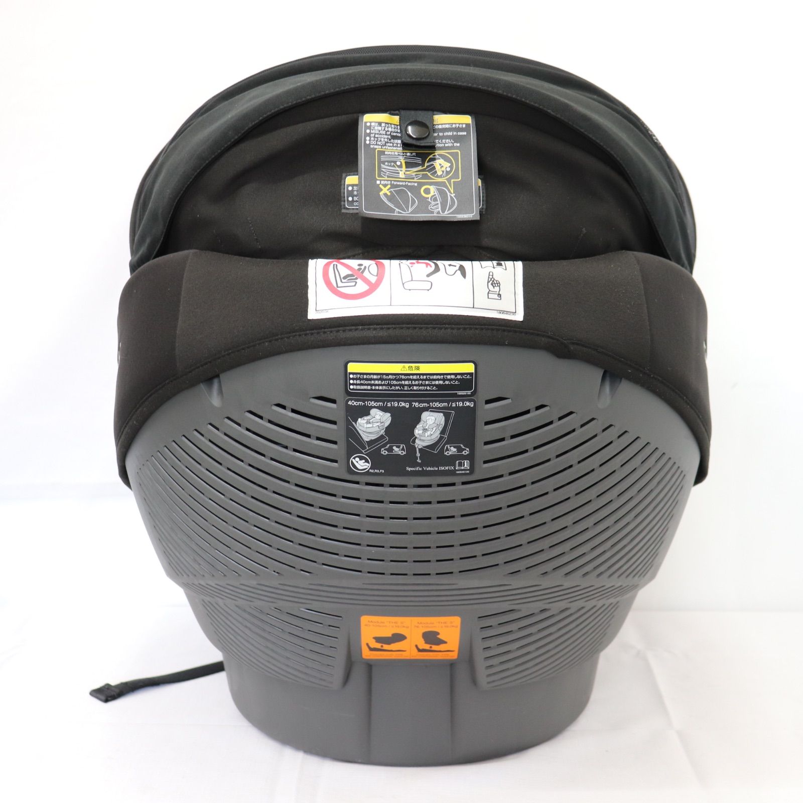極美品】Combi コンビ THE S plus ISOFIX エッグショック ZB-750 