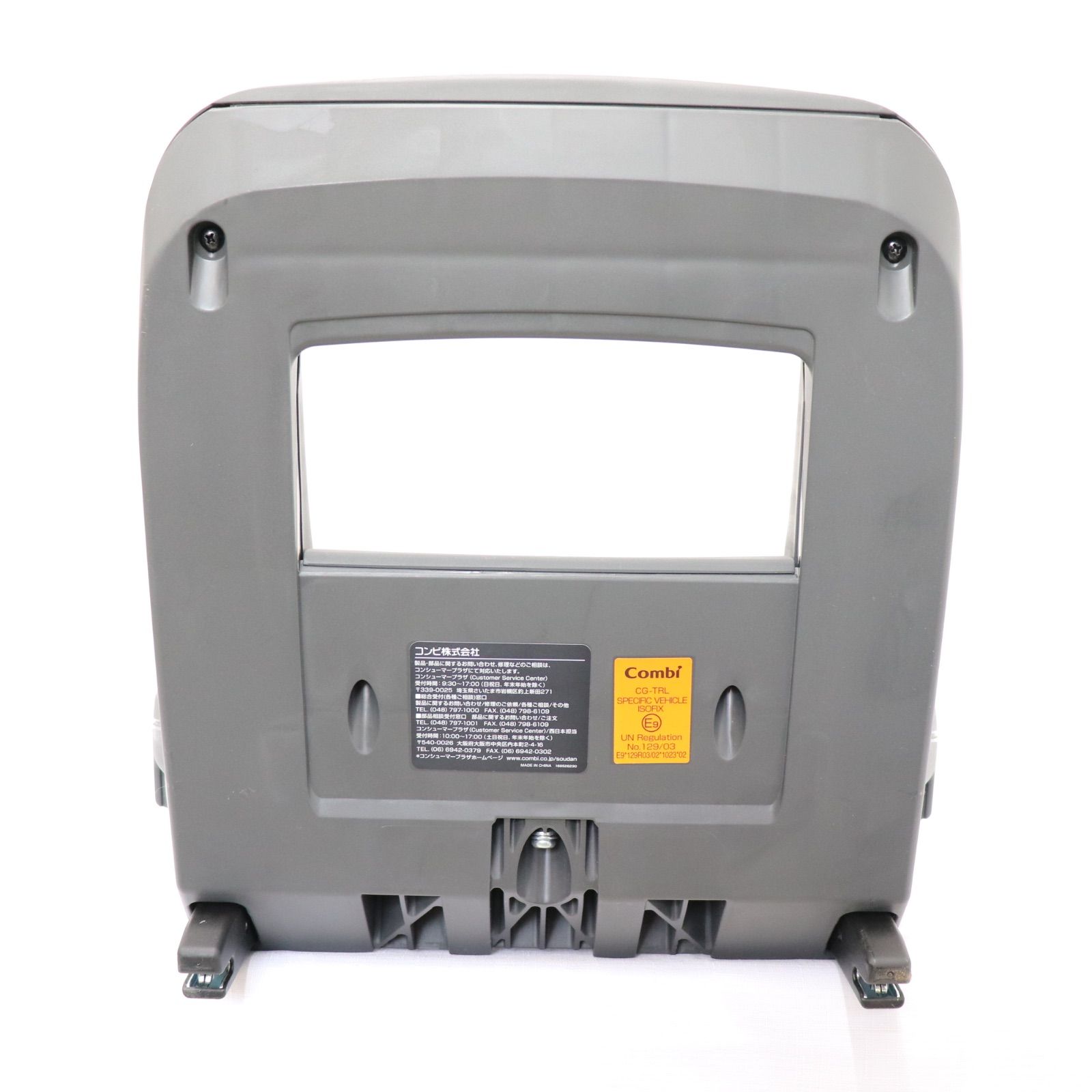 極美品】Combi コンビ THE S plus ISOFIX エッグショック ZB-750 