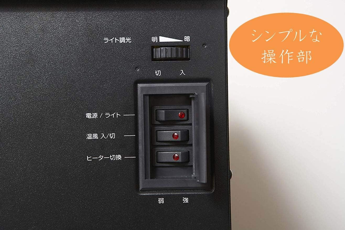 特価商品 [山善] 暖炉型ヒーター 疑似炎 照度調整機能付き 